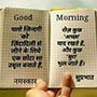 vineetgupta